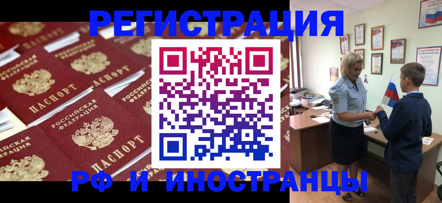 прописка от собственника в Верхней Салде